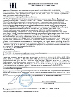 Gidra магазин