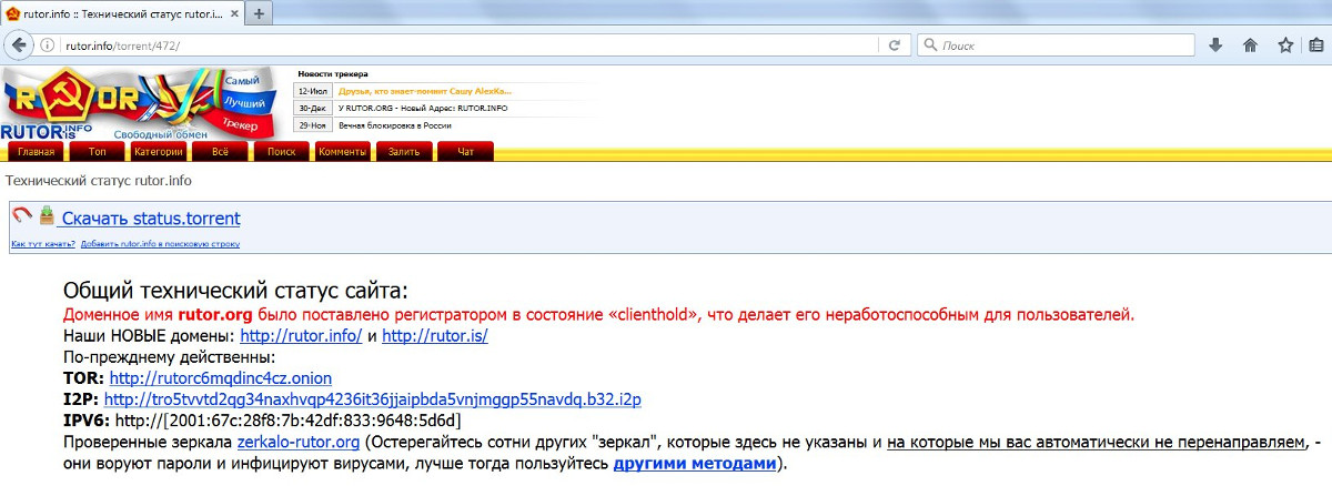 Кракен настоящий сайт